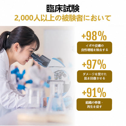 CleraNature® PsoriaSoothe 蜂毒配合スキンリジェネレーティングクリーム
